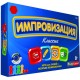 Импровизация Классик