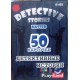 Детективные истории. Мастер
