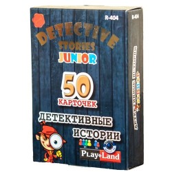 Детективные истории. Юниор