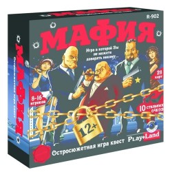 Мафия
