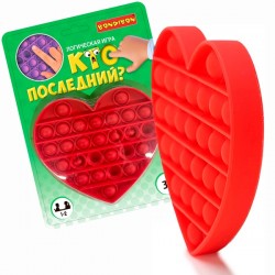 Логическая игра «КТО ПОСЛЕДНИЙ?», сердце