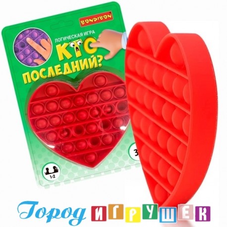 Логическая игра «КТО ПОСЛЕДНИЙ?», сердце