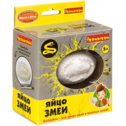 Французские опыты «Проводим раскопки» Яйцо змеи