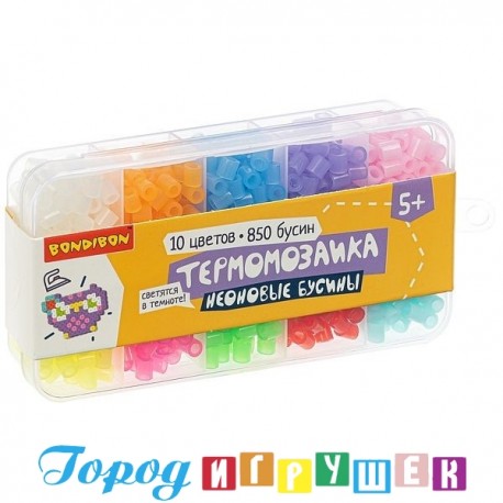 Набор для творчества BONDIBON. Термомозаика бусины. НЕОН (10 цветов, 850 бусин)
