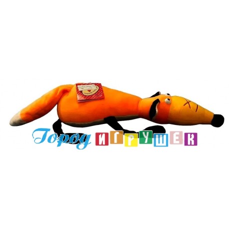 Мягкая игрушка Лис