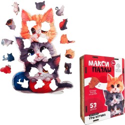 Макси Пазл "Три котика"