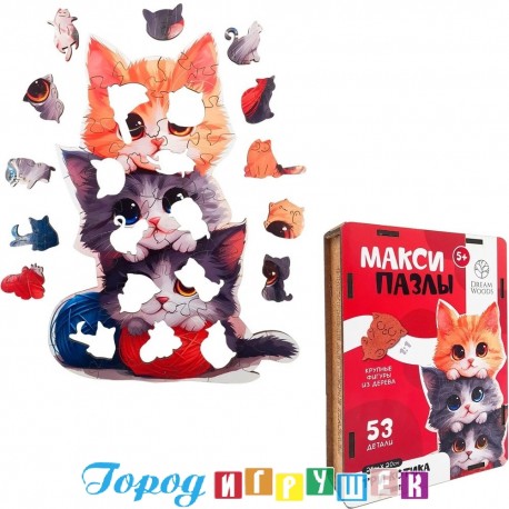 Макси Пазл "Три котика"