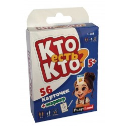 Настольная игра "Кто есть кто?" Карточная версия