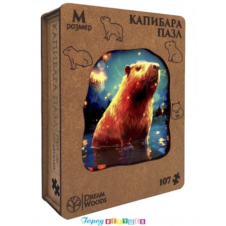 Пазл фигурный "Капибара"
