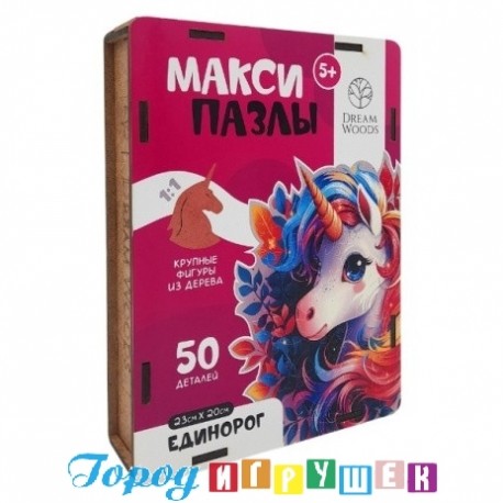 Макси Пазл фигурный "Единорог"