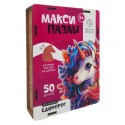 Макси Пазл фигурный "Единорог"