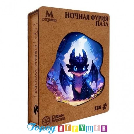 Макси Пазл "Ночная Фурия"