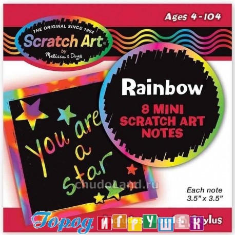 Scrach art Радужные мини-стикеры