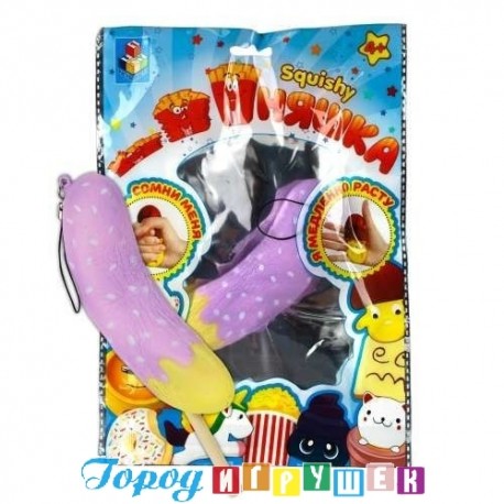 Игрушка-антистресс мммняшка, банан в карамели