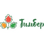 Тимбергрупп