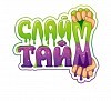 Слайм Тайм